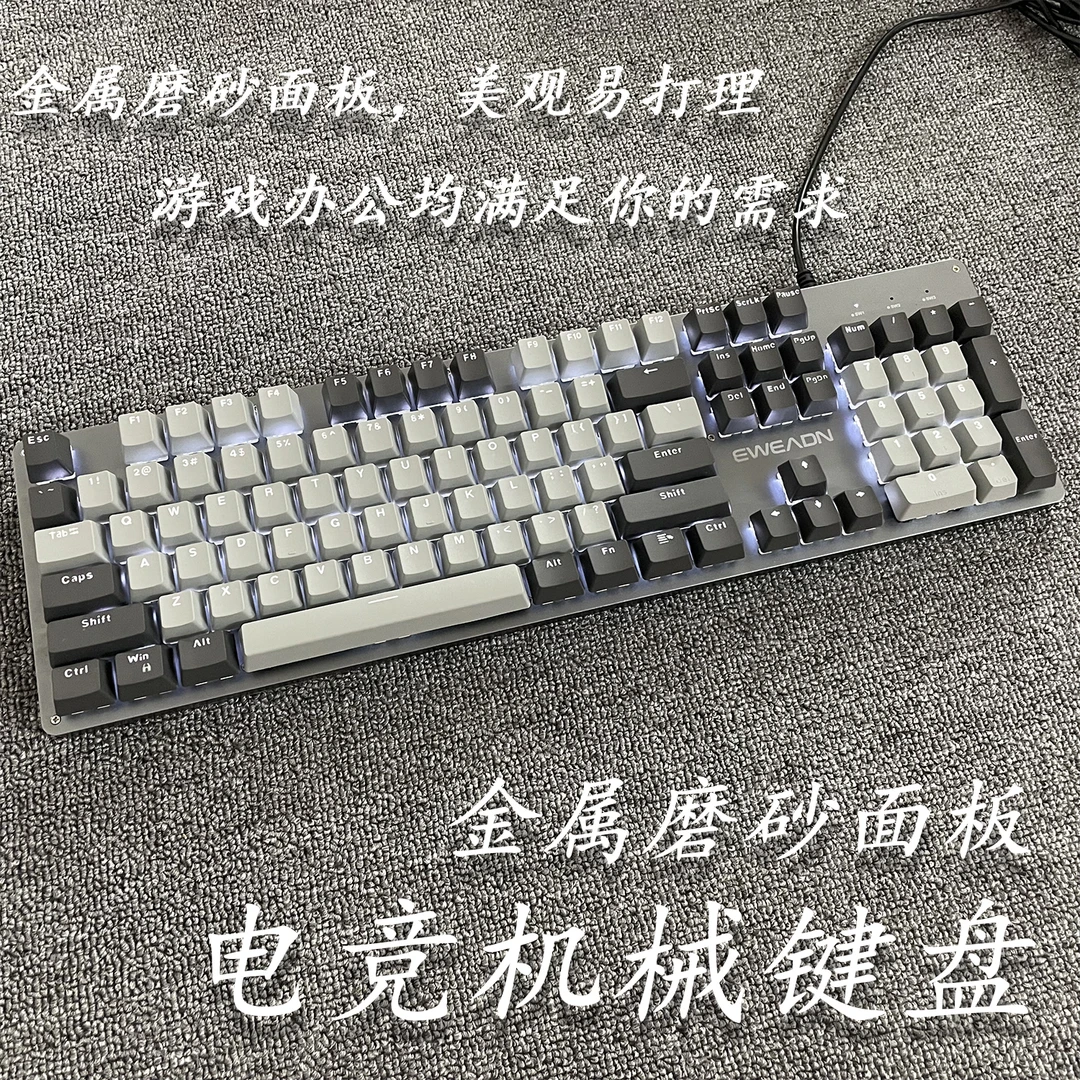 9新 EWEADN/前行者 二手  TK100电竞游戏机械键盘吃鸡LOL办公通用