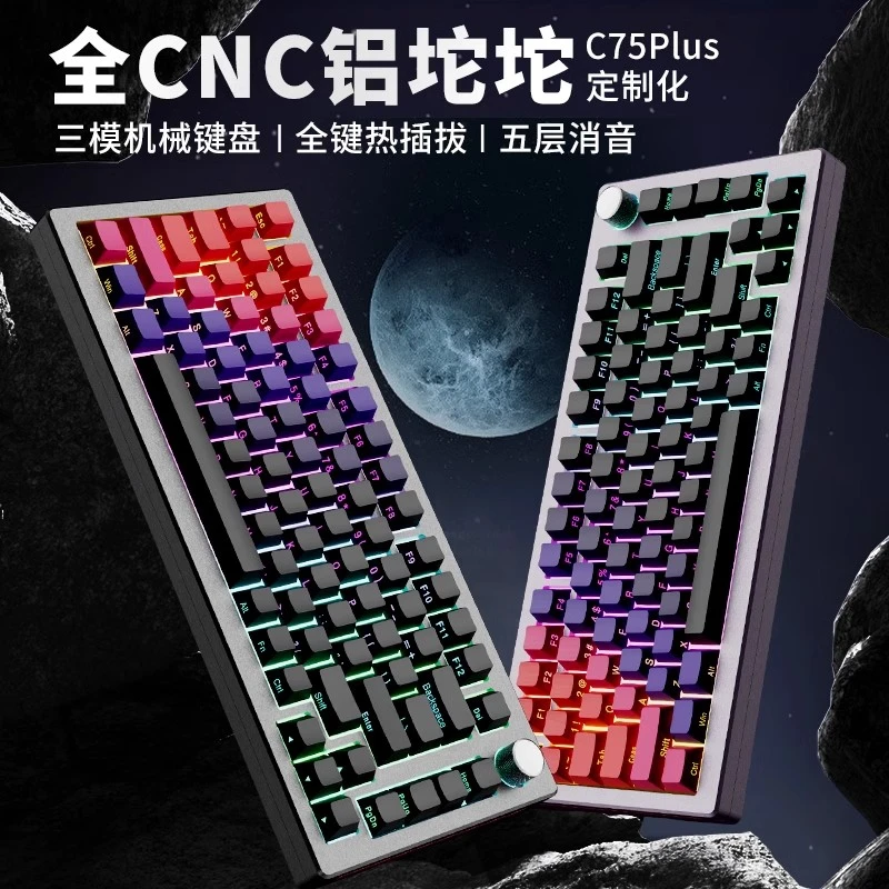 未使用  noppoo C75Plus三模RGB下灯位75配列铝坨坨机械键盘全CNC
