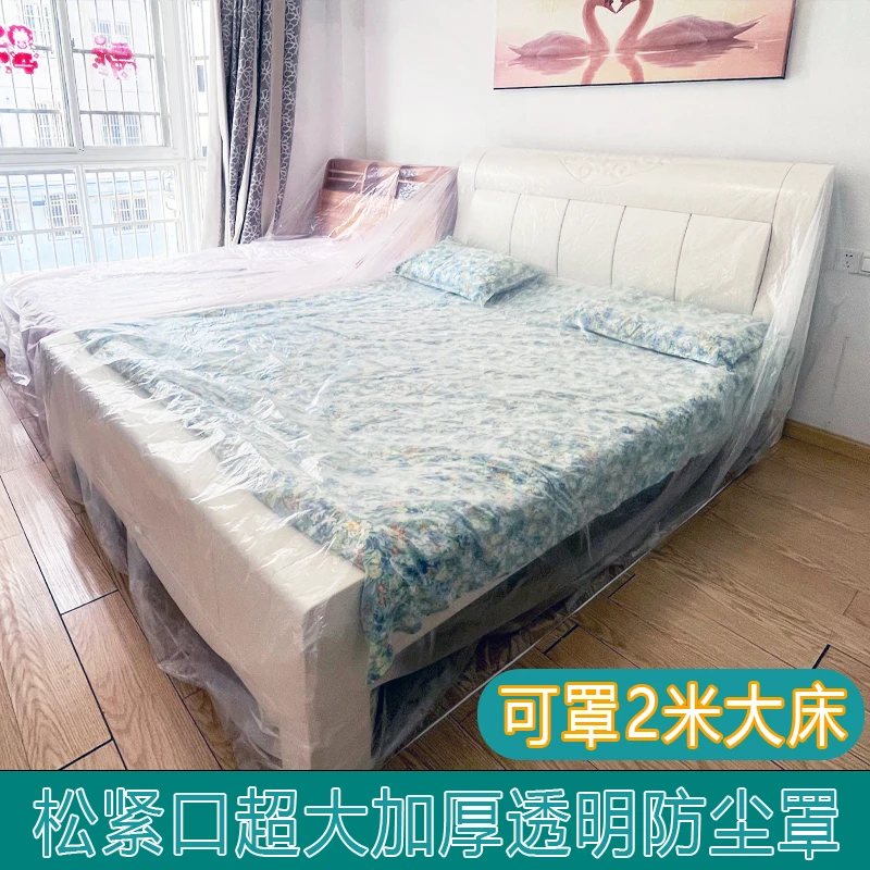 松紧口双人床单人床防尘罩透明家用防灰沙发防尘罩防尘防水防螨