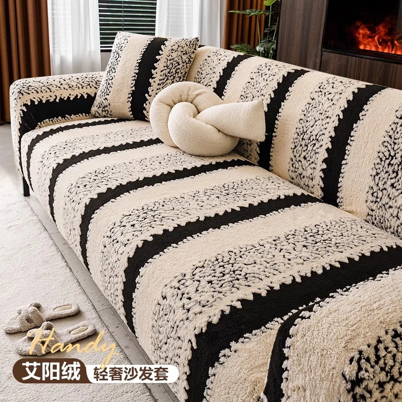 洱峰全包型直排沙发套罩2025新款冬季加厚毛绒万能套防猫抓沙发