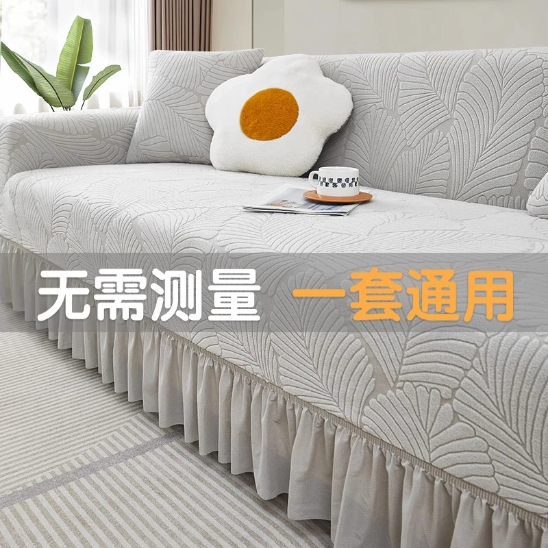无需测量沙发套罩全包万能套防猫抓四季通用一体式弹力全盖盖布