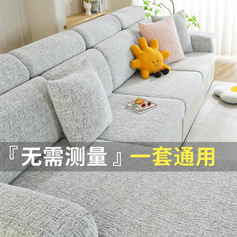洱峰全包万能套四季通用型弹力沙发套罩坐垫笠防滑沙发靠背套盖巾