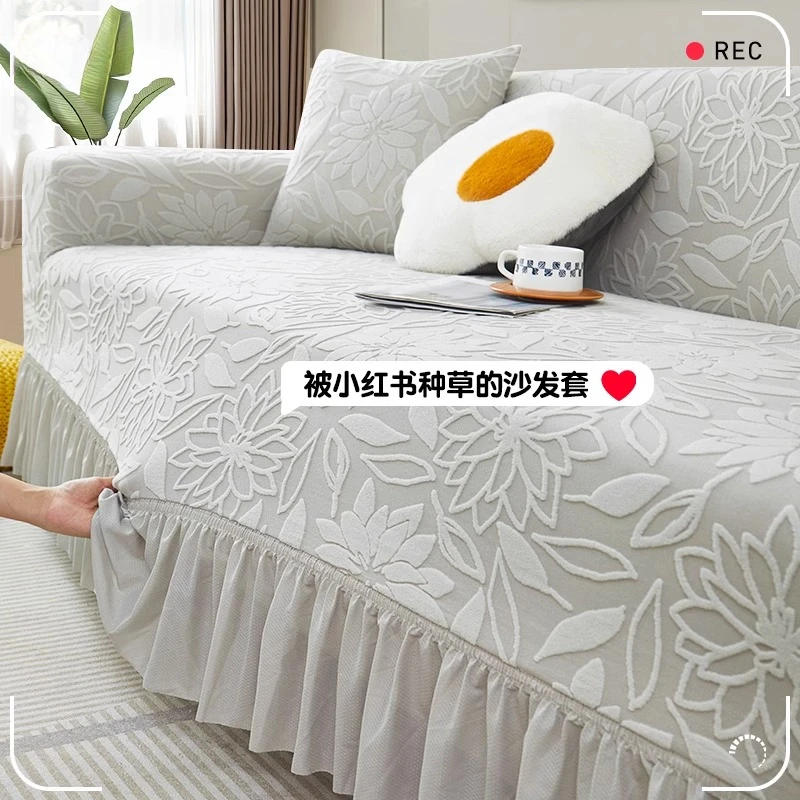 山茶花裙边弹力沙发套2024新款全包型简约万能直排沙发套罩盖布巾