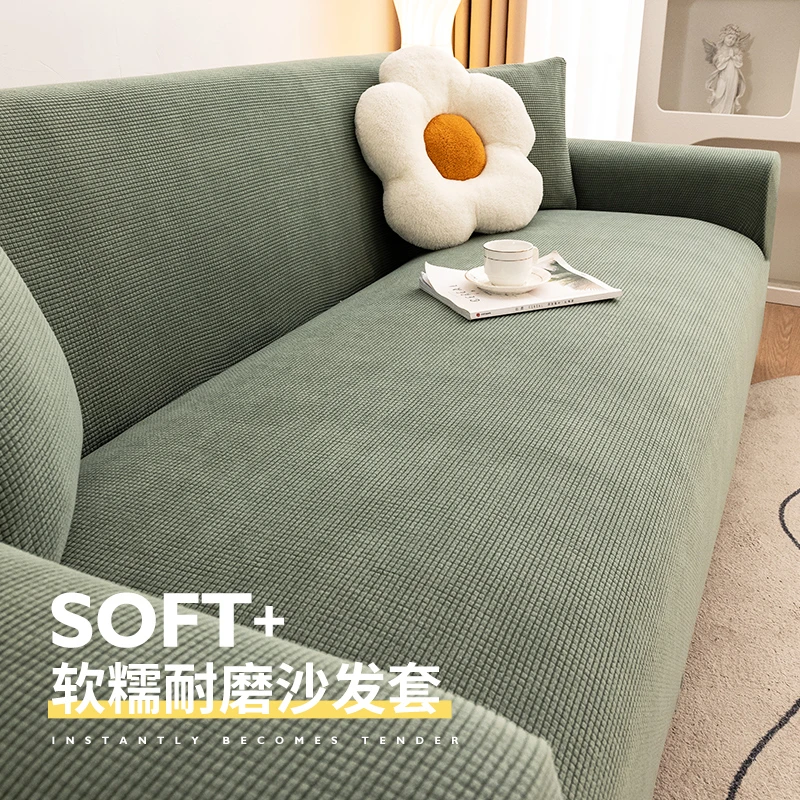 防猫抓弹力沙发套罩全包万能套四季通用防滑直排一体式2025新款