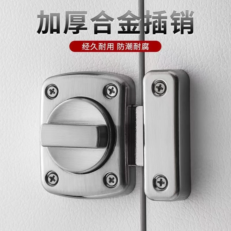 免打孔门插销门栓卫生间门锁卡扣厕所移门推拉门闩锁反锁防盗锁扣
