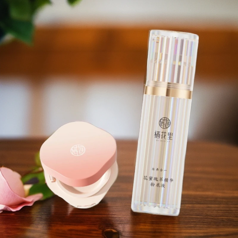 栖花里花蜜精华粉底液遮瑕柔焦隐匿细纹长效持妆妆养合一滋润亮肤