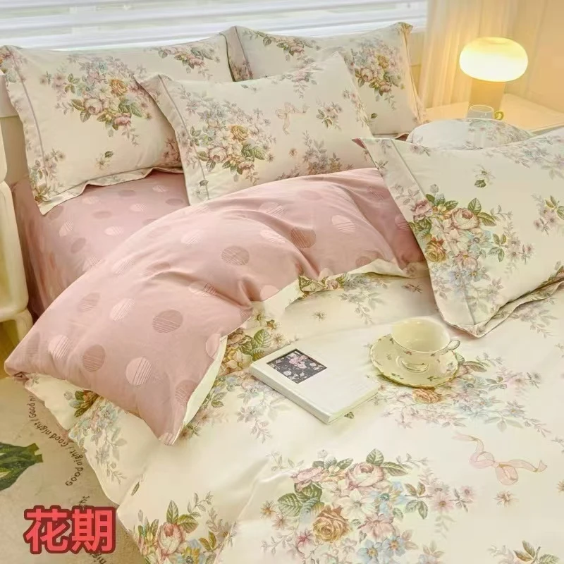 免费加工花期2.5米床单