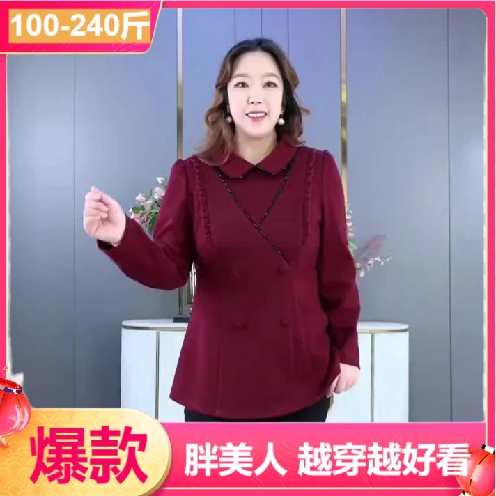 2024秋冬甜美风时尚减龄加肥大码女装欧货专柜娃娃领宽松百搭衬衫