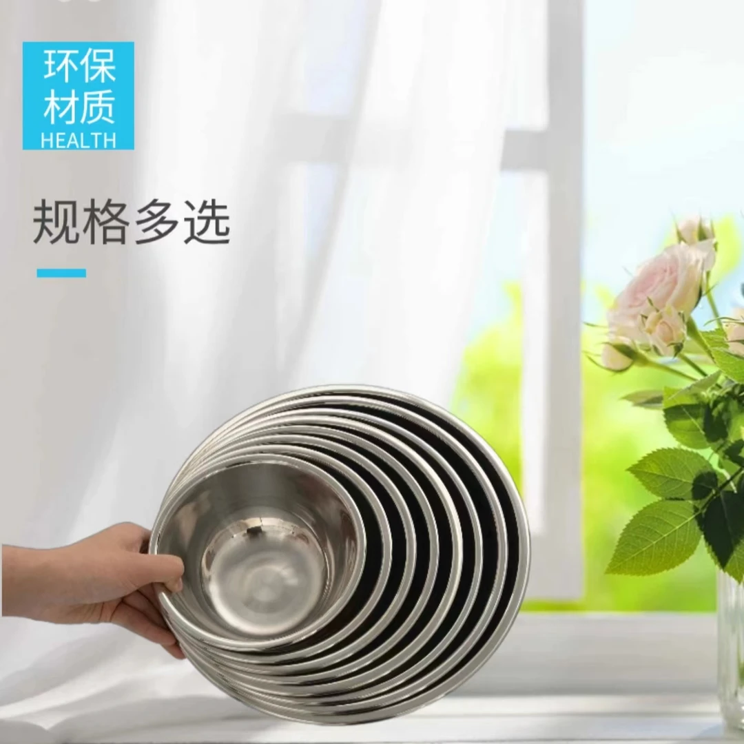 LINKFAIR/凌丰工厂304不锈钢物斗 盆 家用加厚耐用卷边一体环保