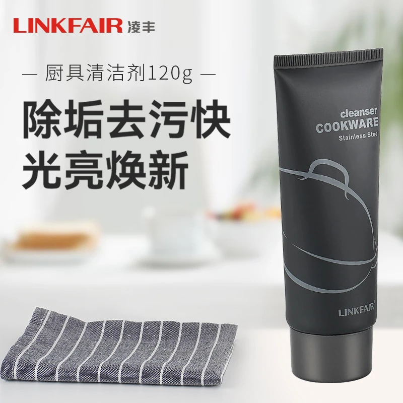 LINKFAIR/凌丰科斯系列清洁剂快速清除顽固污渍中性温和不伤手