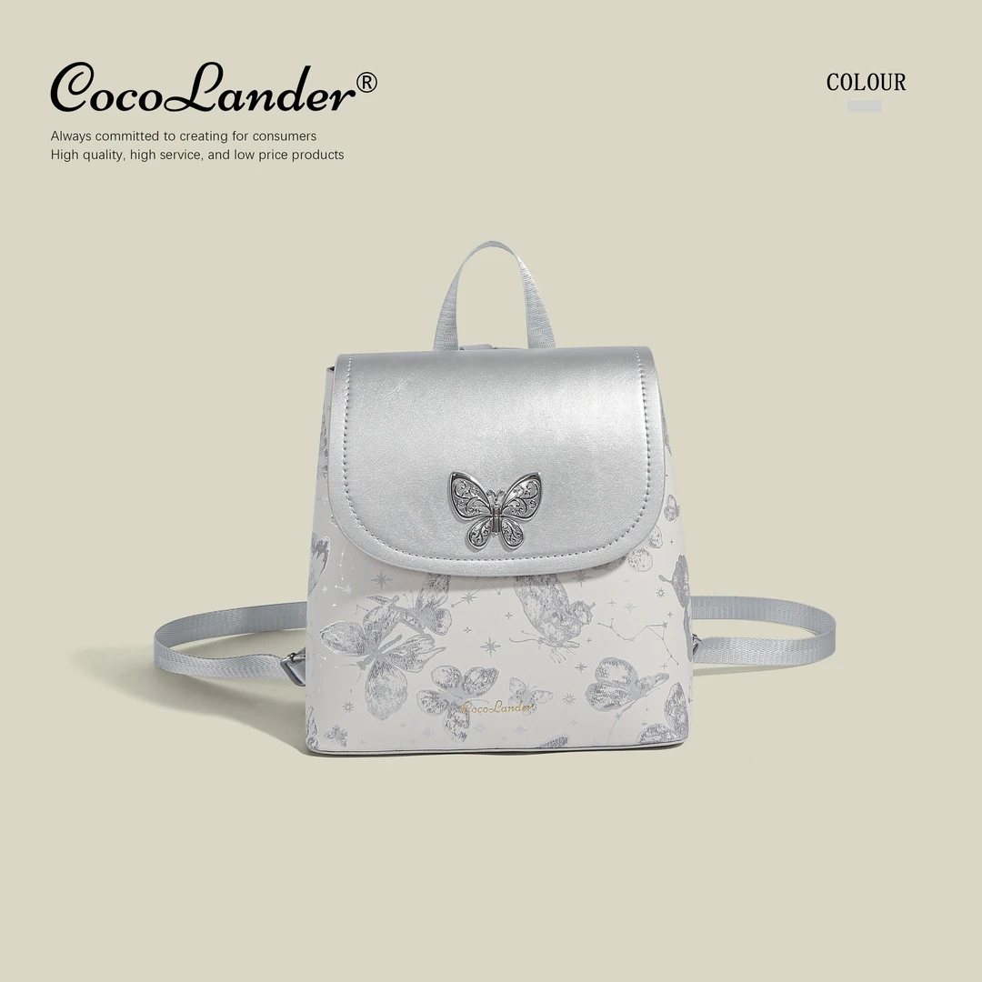 【真真专属】流行蝴蝶双肩包轻奢时尚休闲百搭女士洋气潮流银色复古