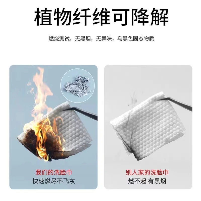 600g一次性洗脸巾卷筒式加厚洁面巾珍珠纹干湿两用母婴擦脸巾