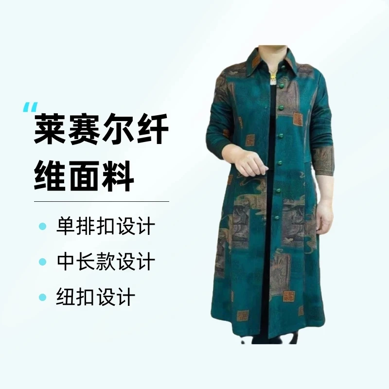 2025新款女款中长款风衣秋季气质风衣外套显瘦春秋大码场合女装