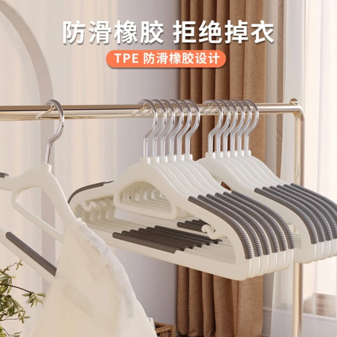 【拍一发十】家用防滑无痕衣架可弯折塑料晾衣干湿两用衣柜整理师