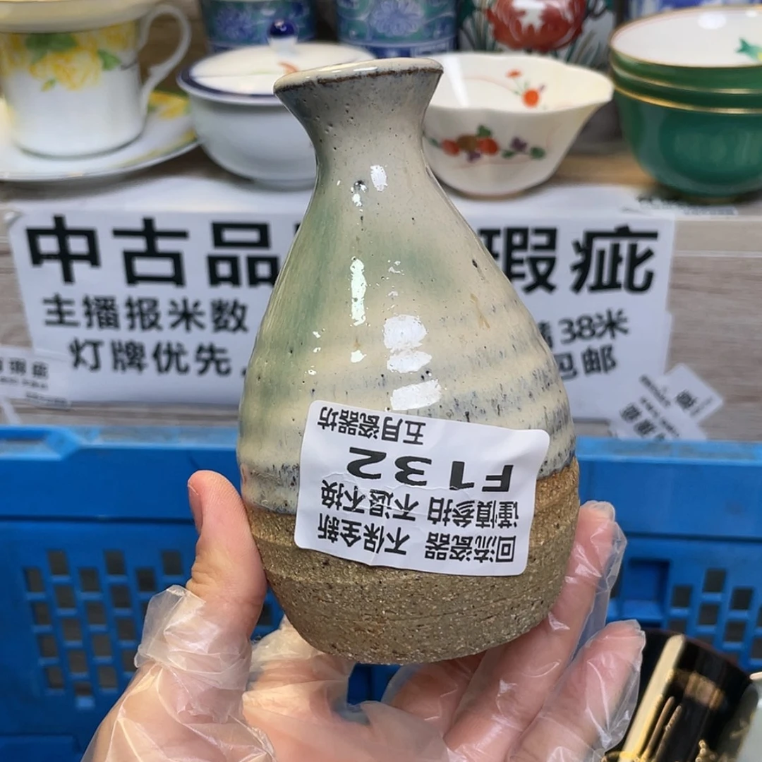 【闪购商品】66666666富****9