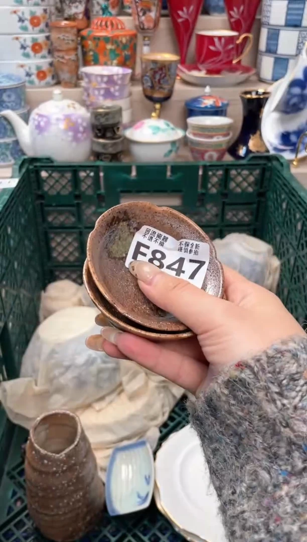 【闪购商品】盖碗3213213213213213