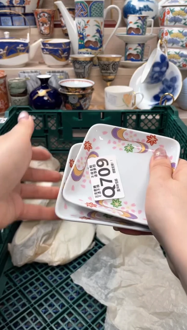 【闪购商品】3213213213213321