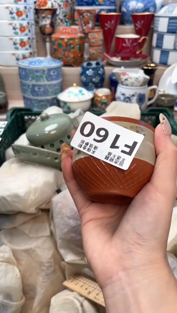 【闪购商品】盖碗3213213213213213