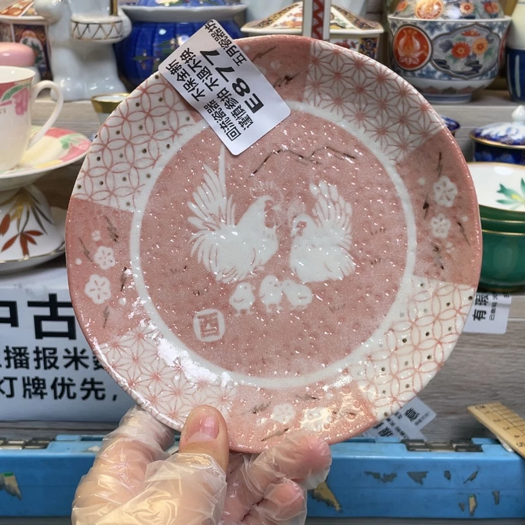 【闪购商品】1111111111?****?