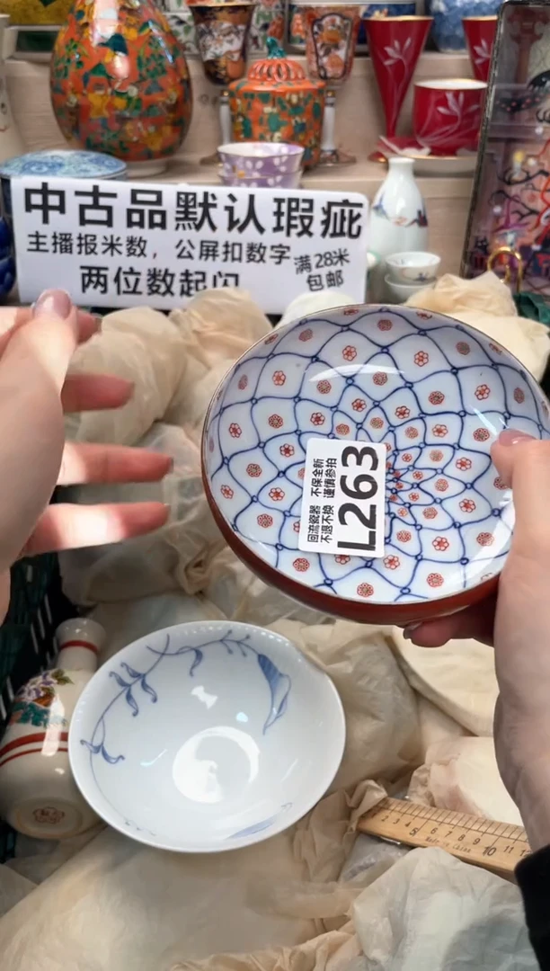 【闪购商品】盖碗3213213213213213213