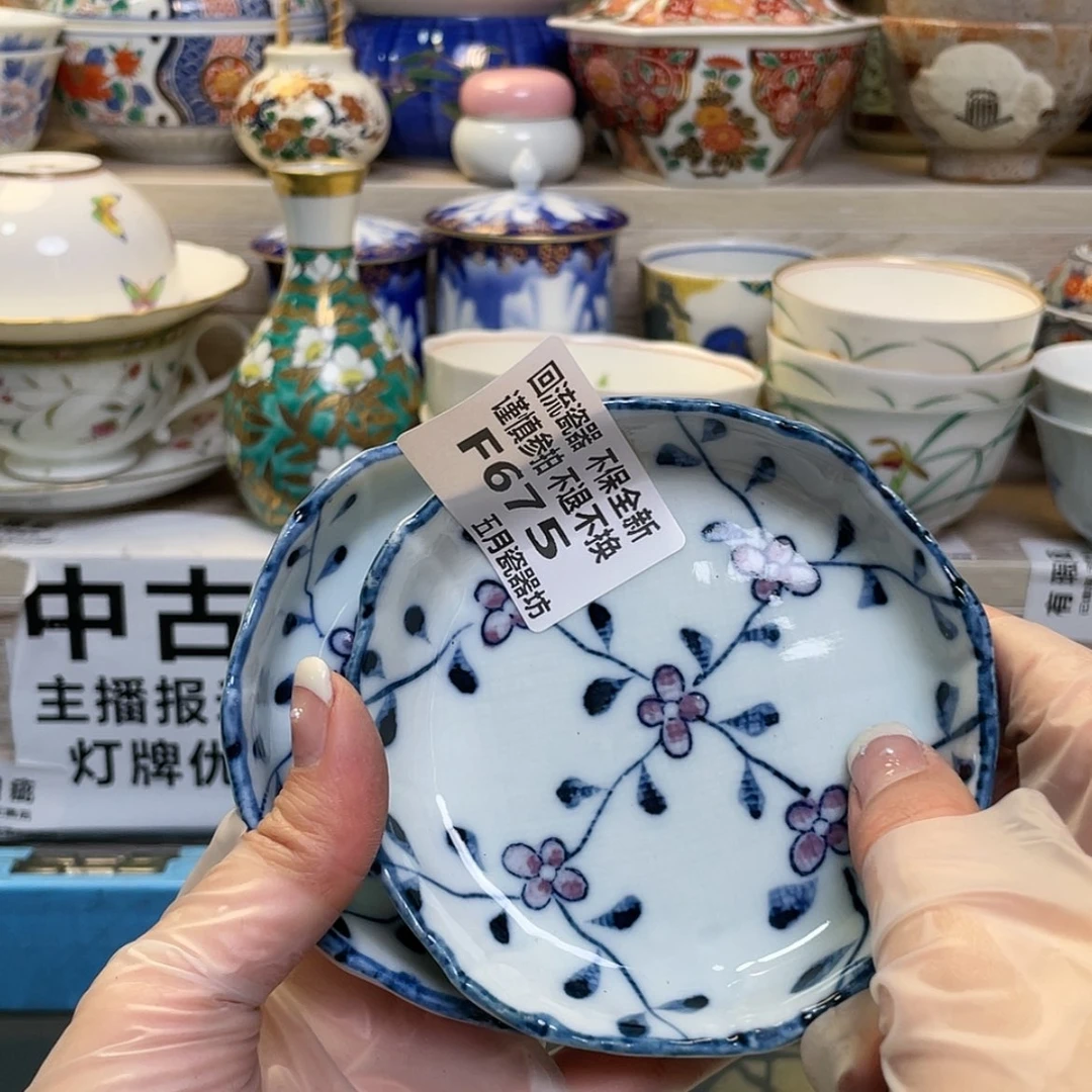 【闪购商品】密胺摆件钱***友