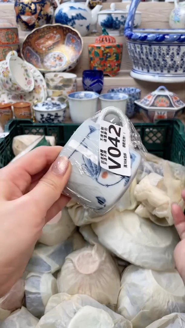 【闪购商品】3213213213213213