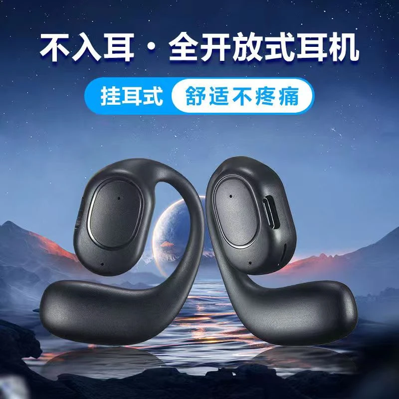 开放式超长续航蓝牙耳机无线骨传导降噪挂耳适用华为苹果小米OPPO