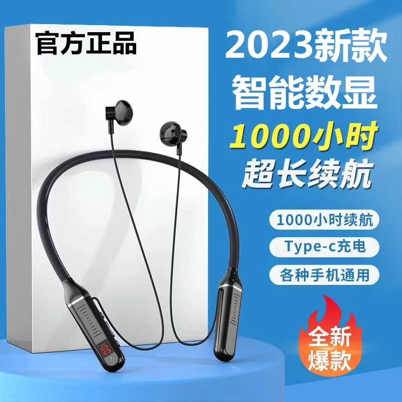 无线蓝牙耳机超长待机续航挂脖降噪听唱歌颈挂式耳机充电安卓通用