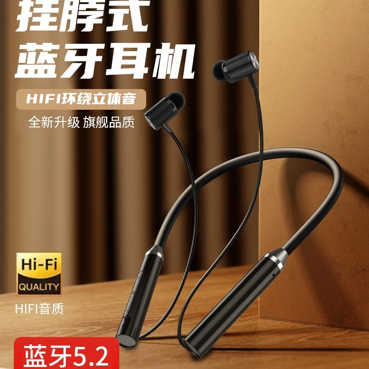 蓝牙耳机2023款高音质超长续航降噪挂脖式无线耳机适用华为苹果