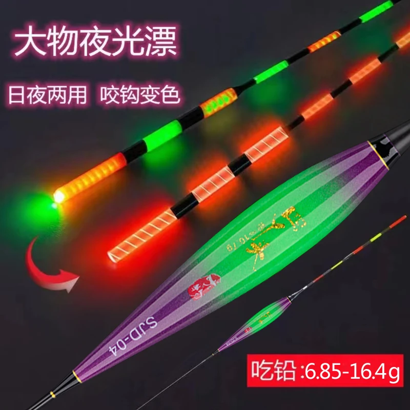 大物夜光漂青鱼漂鲢鳙浮漂日夜两用高亮巨物草鱼鲤鱼鱼漂大物浮标