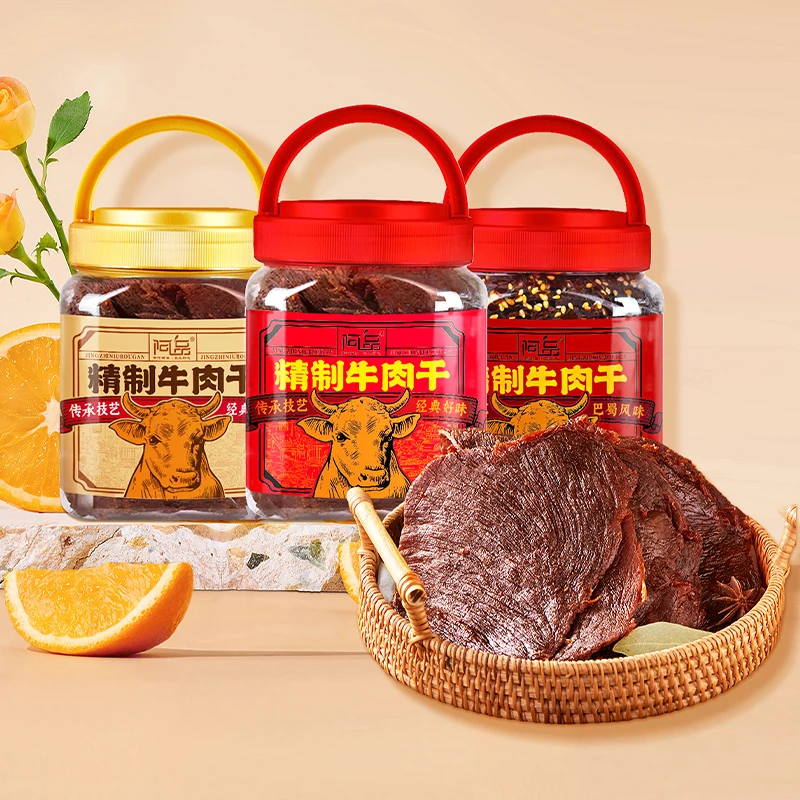 阿品手撕牛肉干原切大片温州湖岭特色追剧零食好嚼不硬320g/罐Q