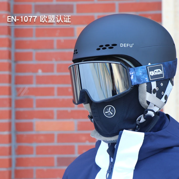 DEFU单双板滑雪头盔滑雪头盔男女超轻平花保暖雪盔滑雪装备雪帽