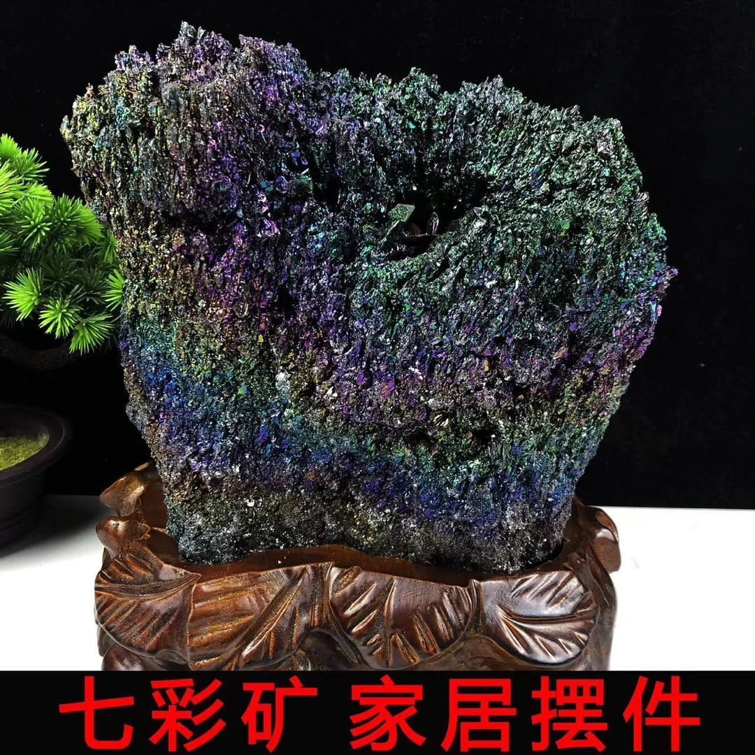 七彩矿石矿物晶体居家办公手工原石雕刻摆件奇石聚宝盆摆件