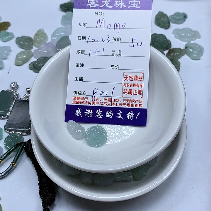 翡翠手链未镶嵌M***?8888888