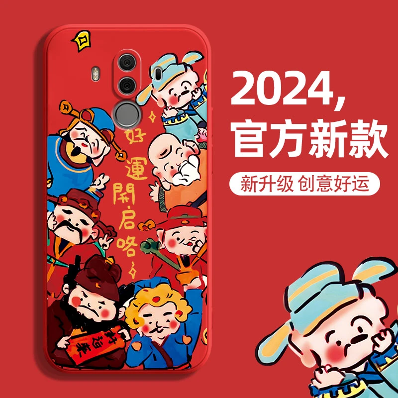 华为mate10手机壳液态硅胶软壳mate9pro全包mate10pro超薄外壳潮