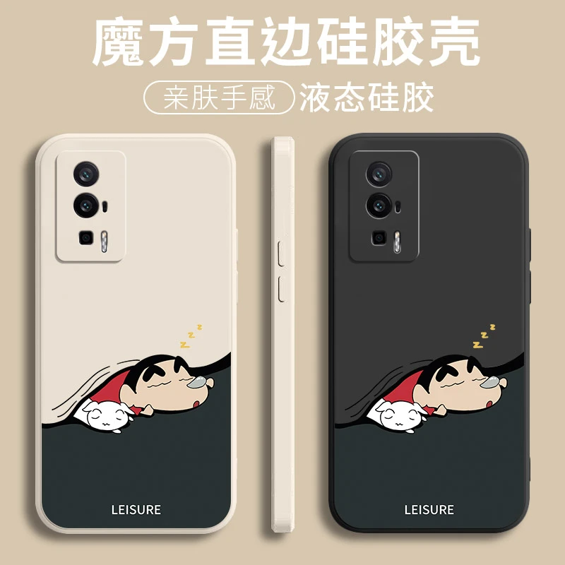 红米k60手机壳小米k60pro软硅胶k60至尊版全包防摔外壳潮牌卡通