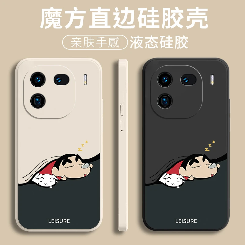 iqoo12手机壳vivo液态硅胶软壳iqoo12pro全包防摔Pro超薄外壳潮牌