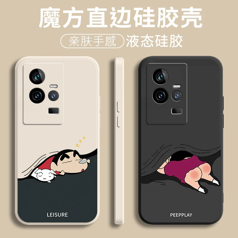 iqoo11手机壳vivo液态硅胶软壳iqoo11pro全包防摔iQOO11S超薄外壳