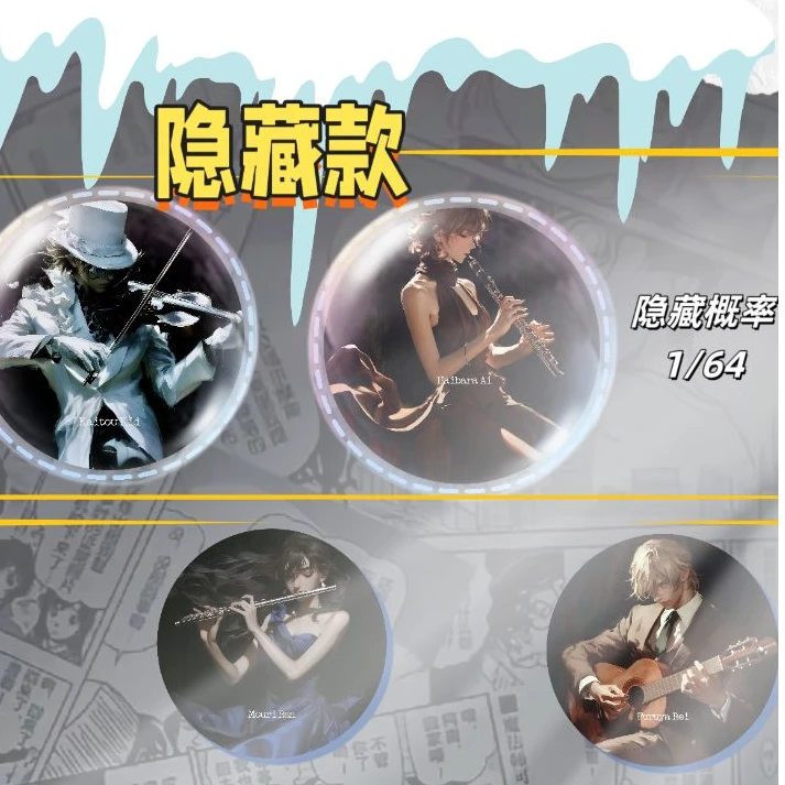 第二弹柯南美版酒厂58mm徽章/代拆