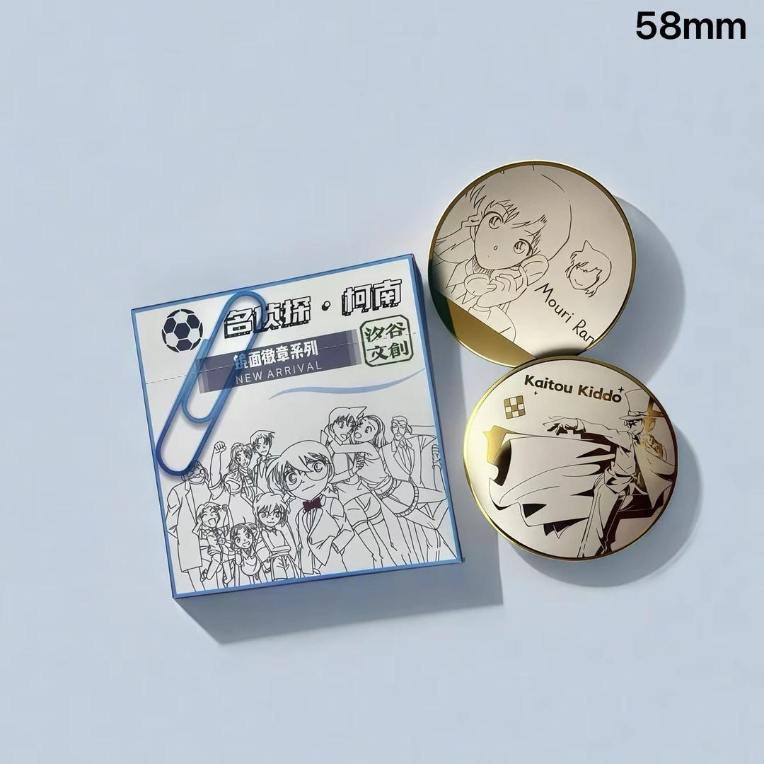名侦探柯南炫底新一弹镜面徽章冰箱贴/代拆