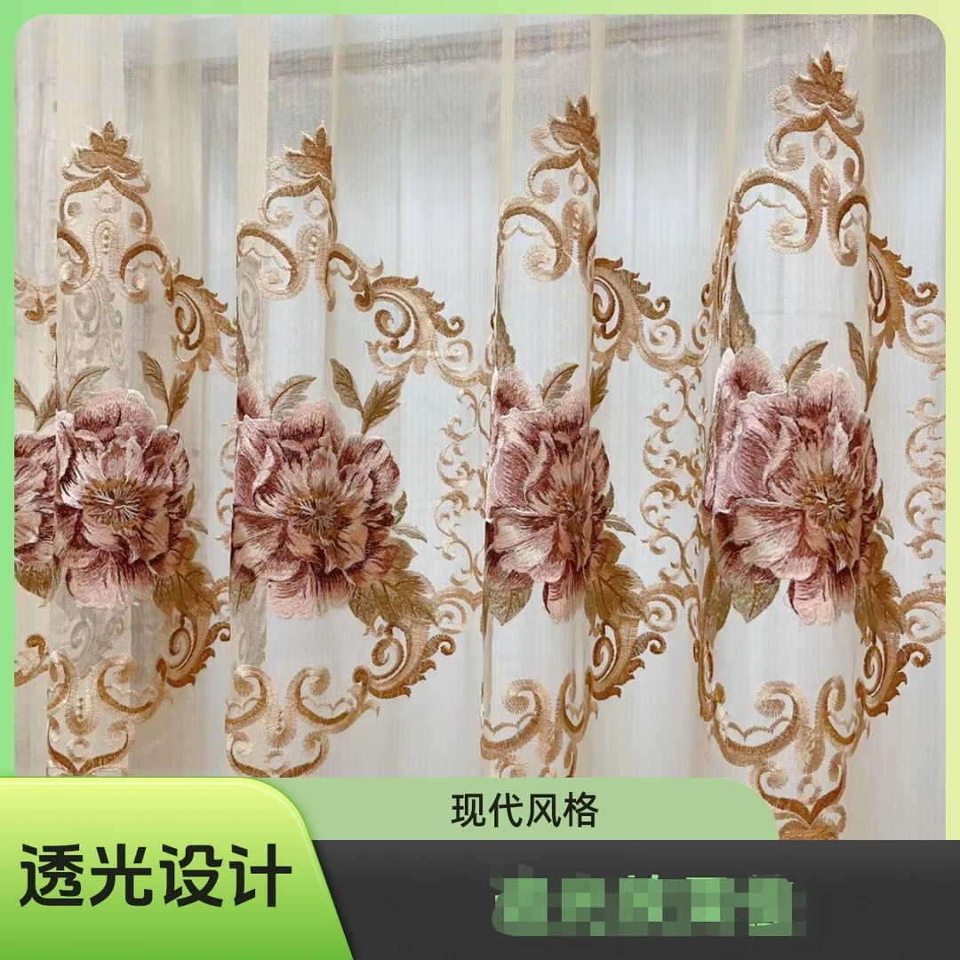 80156特价纱帘窗帘窗纱可改短透人