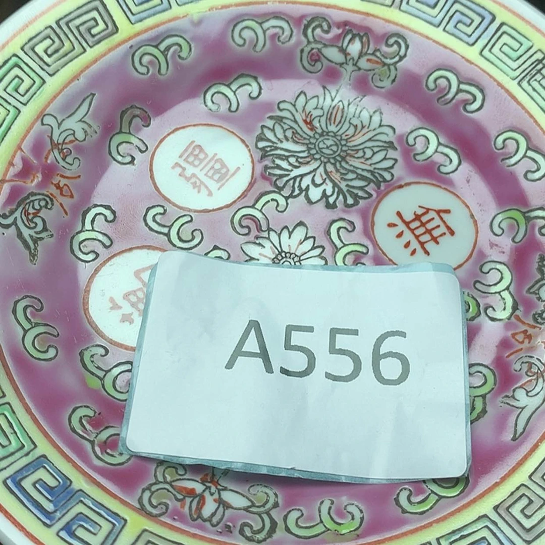 【闪购商品】密胺碟