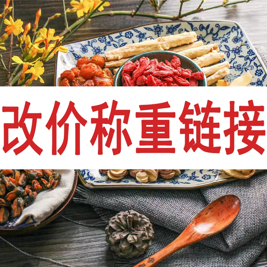 海滋花【改价称重3链接/鱼胶】