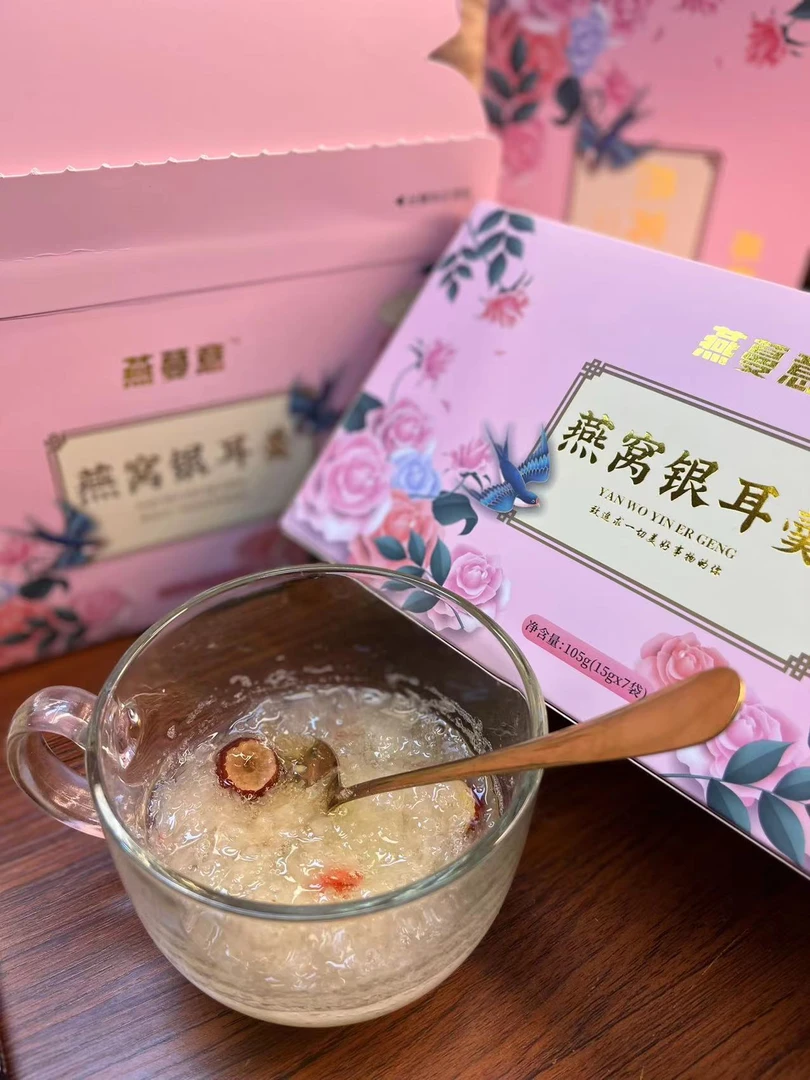 【燕窝银耳羹福袋专用/1包】