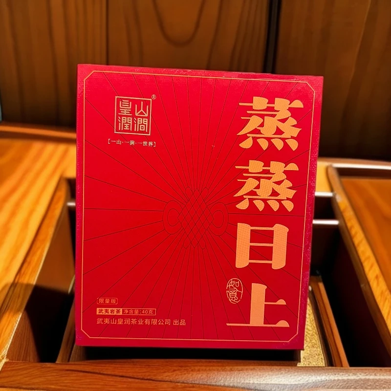 皇山润涧【蒸蒸日上】武夷岩茶10g×4肉桂包