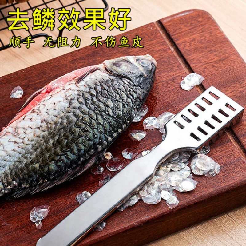 不锈钢鱼鳞刨去鳞挖鳃两用刮鱼皮快速去鱼鳞工具