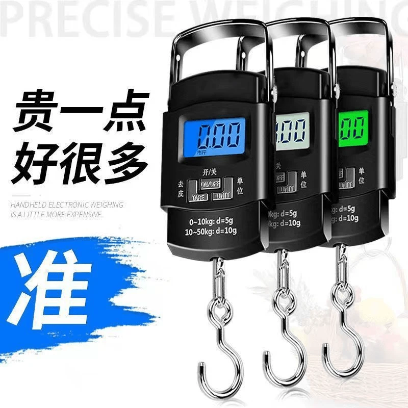 高精度手提电子秤家用弹簧小型便携式迷你称鱼器手拿小巧吊勾小秤