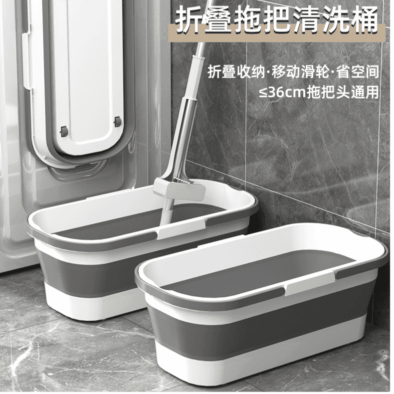 拖把桶长条大容量水桶双提手储水桶可折叠拖地桶长方形