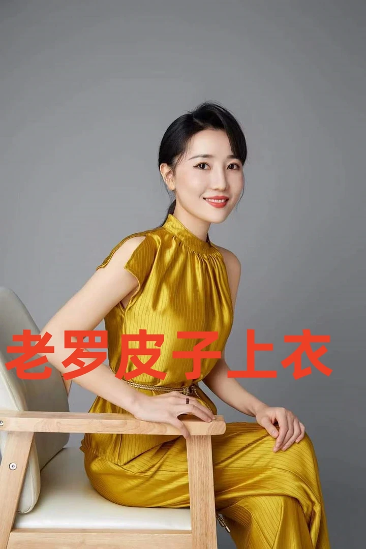 【禧宝的小店】老罗香云纱大皮子J24038