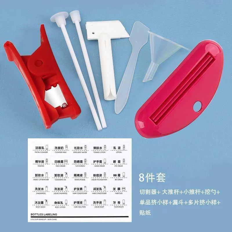 小样分装工具袋装瓶装分装工具适合5毫升小样工具挤压器挤压工具
